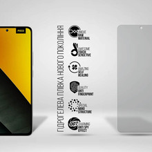 Защитная пленка ARMORSTANDART Anti-spy для Xiaomi Poco M7 5G (ARM85187)