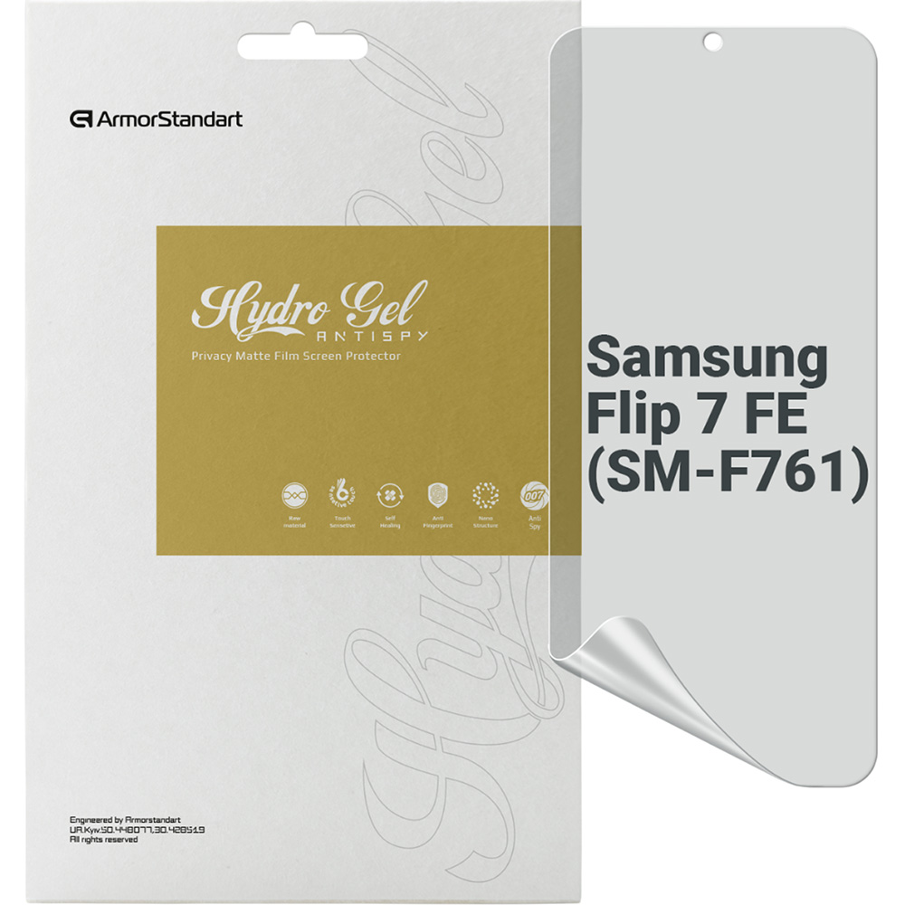 Захисна плівка ARMORSTANDART Anti-spy Samsung Flip 7 FE (SM-F761) (ARM87454)