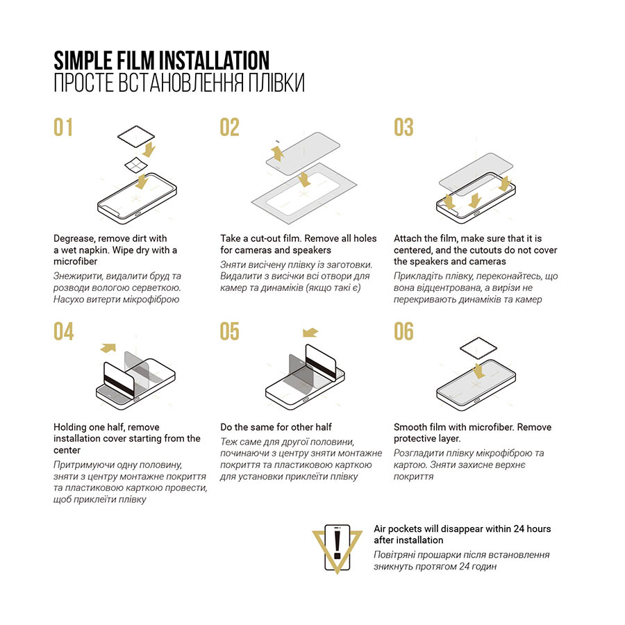 Зовнішній вигляд Захисна плівка ARMORSTANDART Anti-spy Samsung Flip 7 FE (SM-F761) (ARM87454)