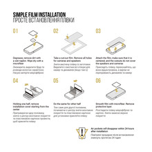 Захисна плівка ARMORSTANDART Anti-spy Samsung Flip 7 FE (SM-F761) (ARM87454)