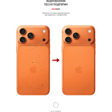 Захисна плівка ARMORSTANDART для Apple iPhone 17 Pro Max Carbone Silver (ARM86200)