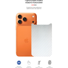 Защитная пленка ARMORSTANDART для Apple iPhone 17 Pro Max Carbone Transparent (ARM86201)