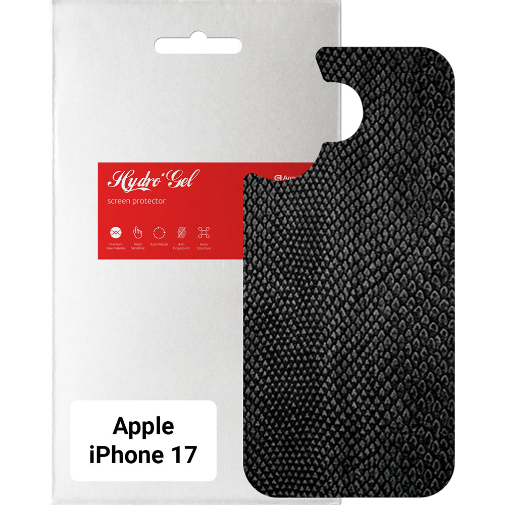 Защитная пленка ARMORSTANDART для Apple iPhone 17 Snake (ARM86194)