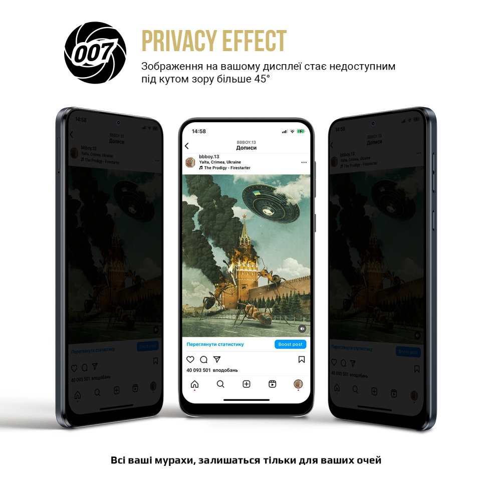 Захисна плівка ARMORSTANDART Anti-spy гідрогелева для Samsung Flip 7 (SM-F766) (ARM87455) Тип плівка