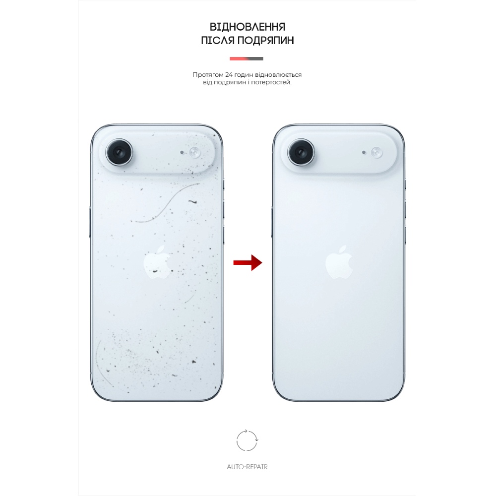 Захисна плівка ARMORSTANDART на задню панель Apple iPhone 17 Air Carbone Transparent (ARM86205) Тип плівка