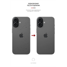 Защитная пленка ARMORSTANDART на заднюю панель для Apple iPhone 17 Carbone Silver (ARM86192)