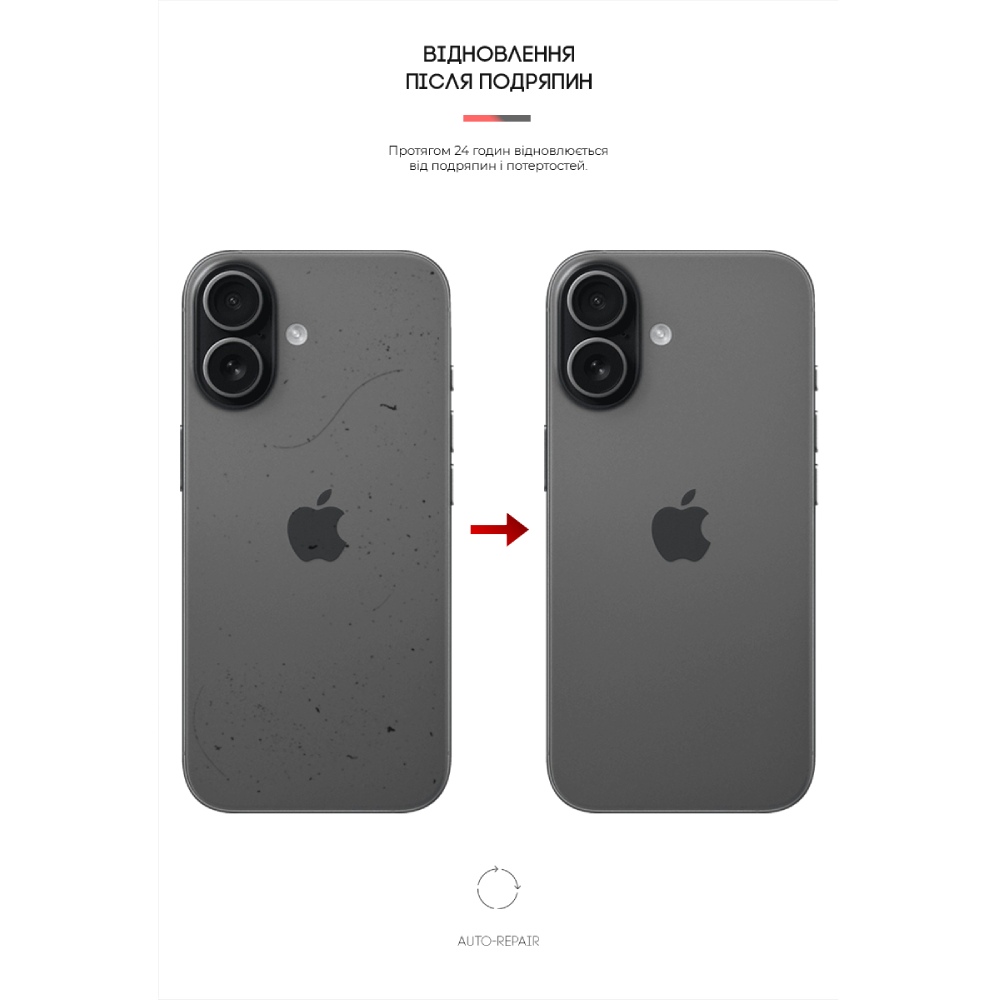 Защитная пленка ARMORSTANDART на заднюю панель для Apple iPhone 17 Carbone Transparent (ARM86193) Тип пленка