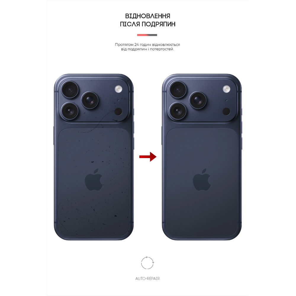 Захисна плівка ARMORSTANDART на задню панель Apple iPhone 17 Pro Carbone Transparent (ARM86197) Тип плівка