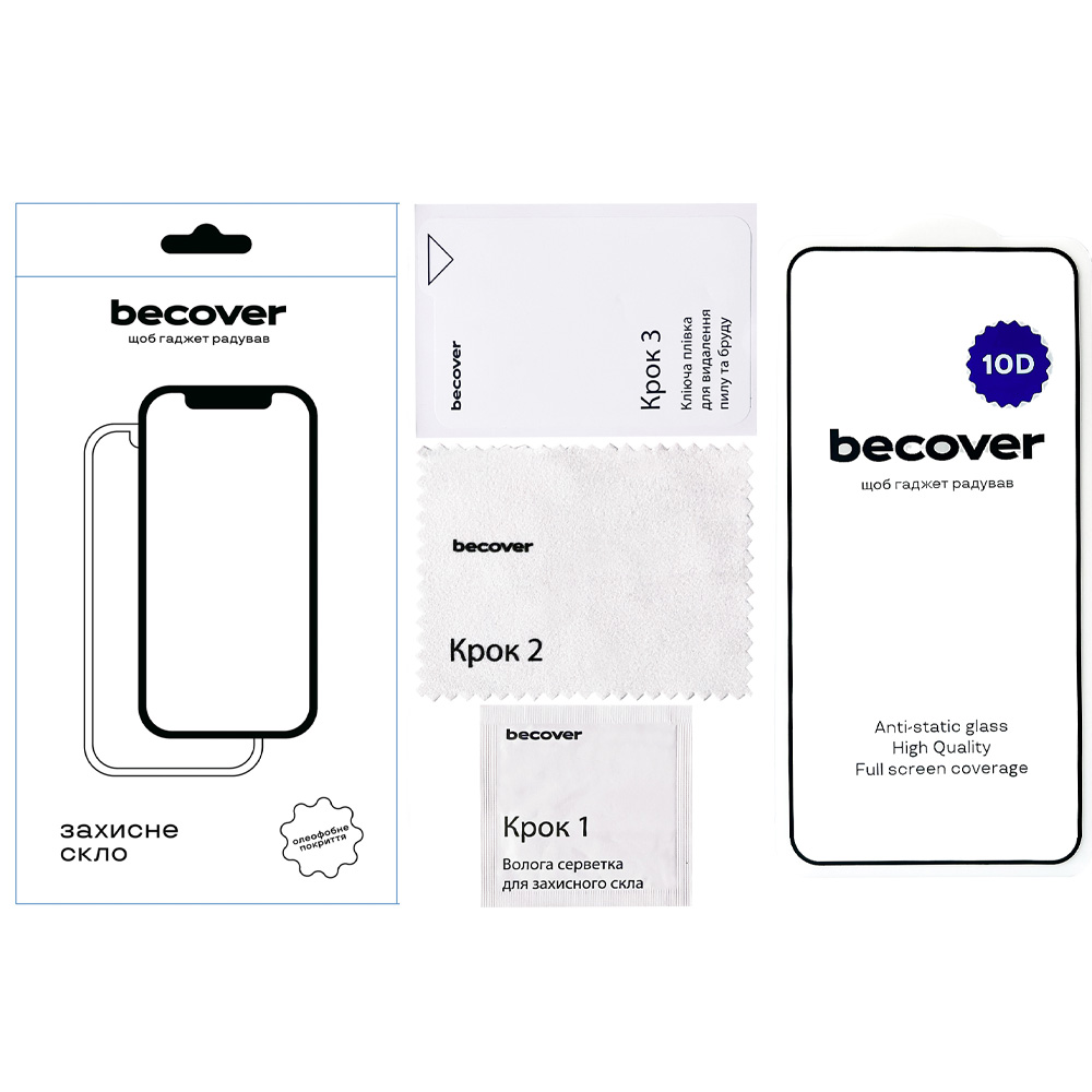 Защитное стекло BECOVER 10D для Xiaomi Redmi 15 Black (713906) Цвет черный