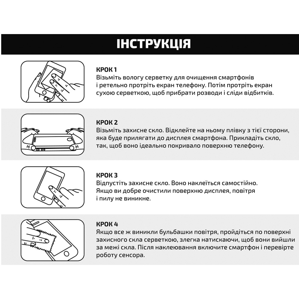 Захисне скло BECOVER для Xiaomi Redmi 15С 4G/5G Black (713907) Покриття глянець