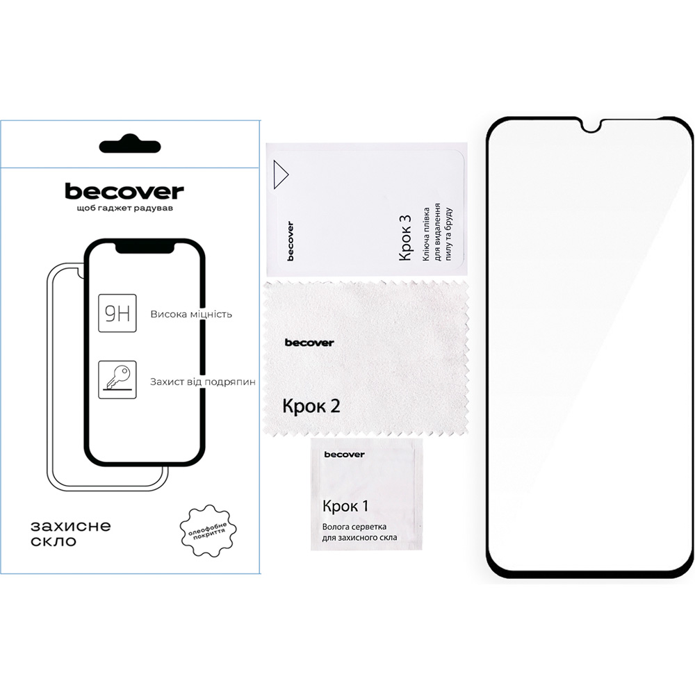 Захисне скло BECOVER для Xiaomi Redmi 15С 4G/5G Black (713907) Тип скло