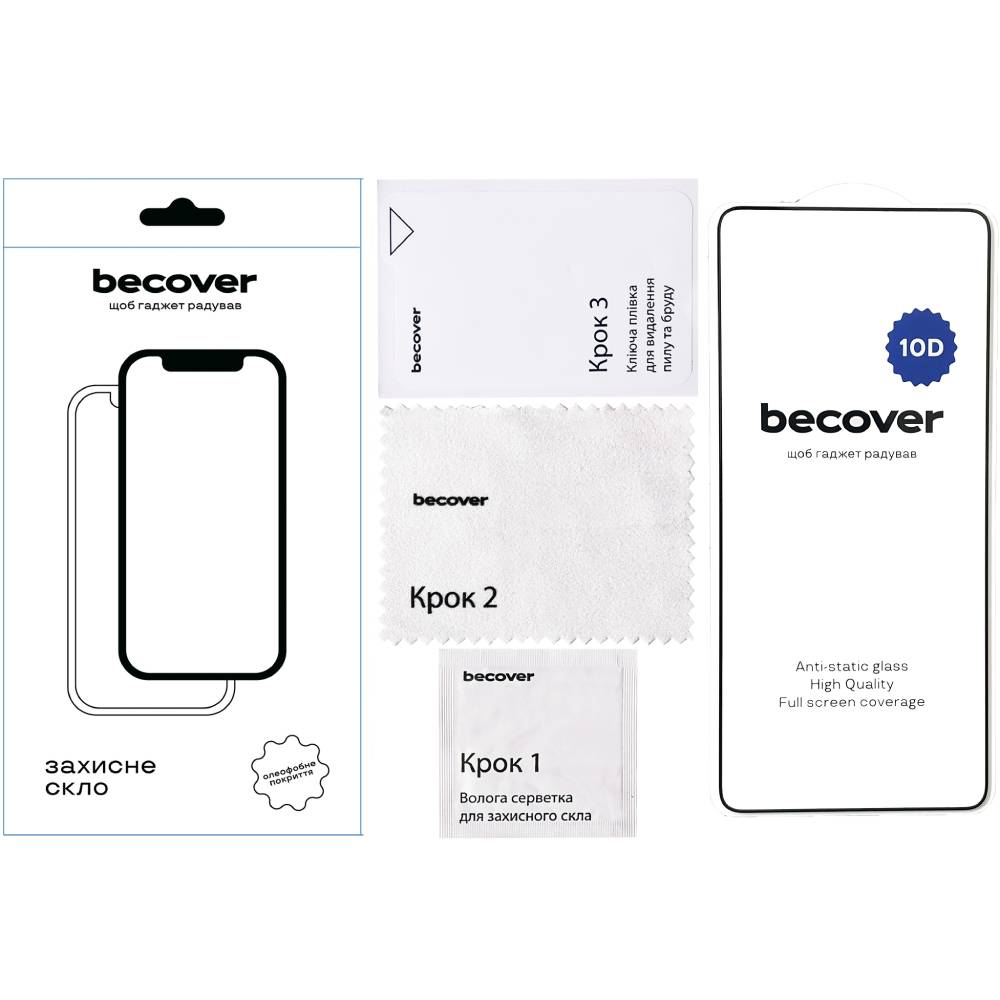 Захисне скло BECOVER для Oppo Reno14 5G 10D Black (713932) Покриття глянець