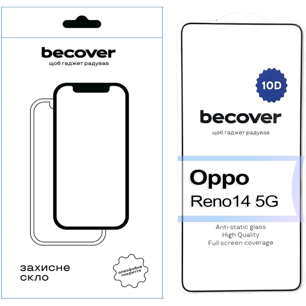 Захисне скло BECOVER для Oppo Reno14 5G 10D Black (713932) Сумісність за моделлю OPPO Reno14 5G