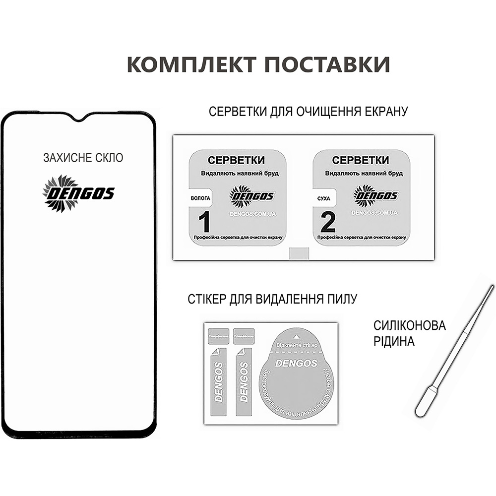 Захисне скло DENGOS для Xiaomi Redmi 15C Black (TGFG-414) Тип скло