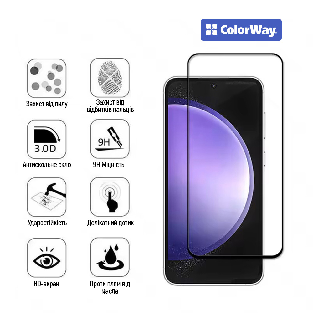 Защитное стекло COLORWAY для Samsung Galaxy S26+ 9H FC Black (CW-GSFGSG947-BK) Совместимость по модели  Samsung Galaxy S26 Plus