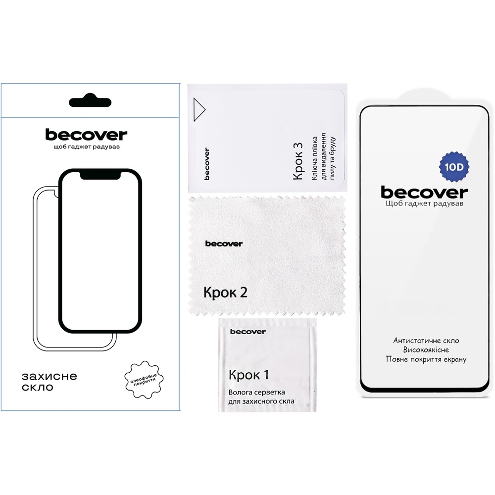 Захисне скло BECOVER для Nubia Neo 3 5G 10D Black (714762) Сумісність за моделлю ZTE Nubia Neo 3 5G