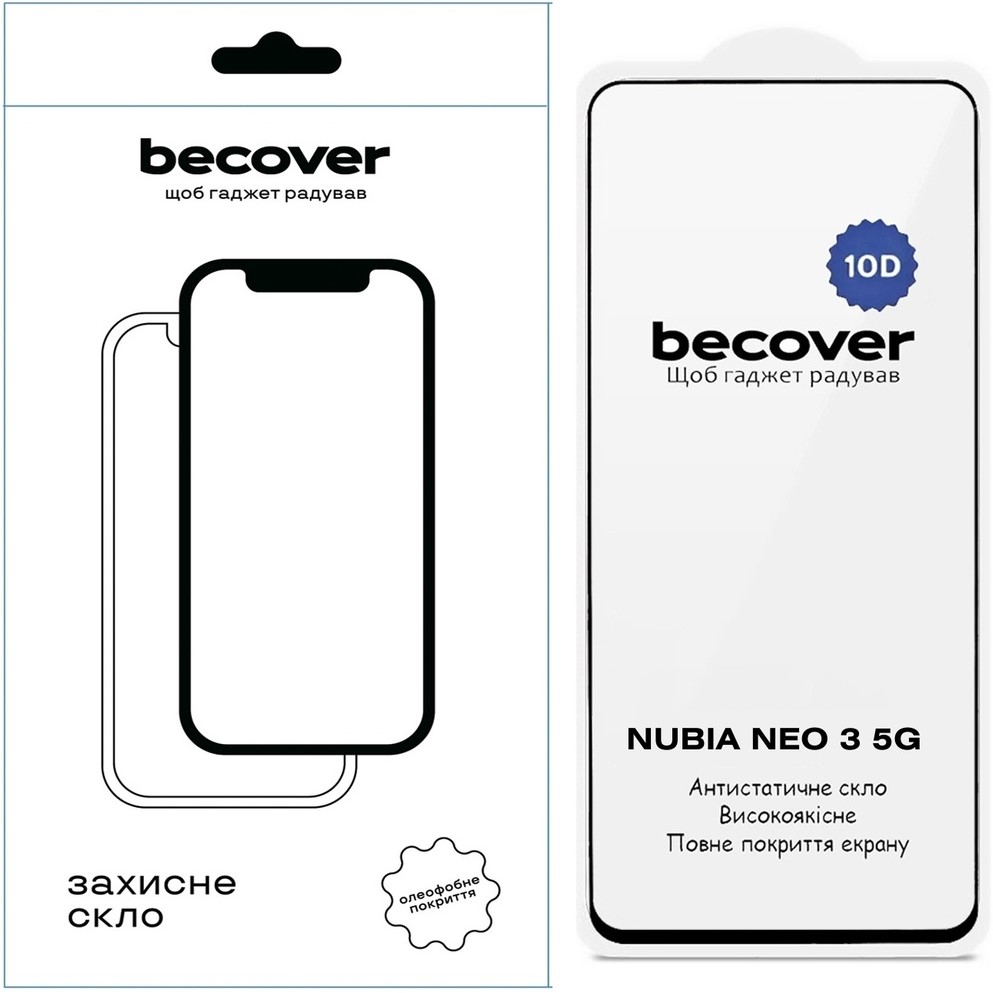 Захисне скло BECOVER для Nubia Neo 3 5G 10D Black (714762)