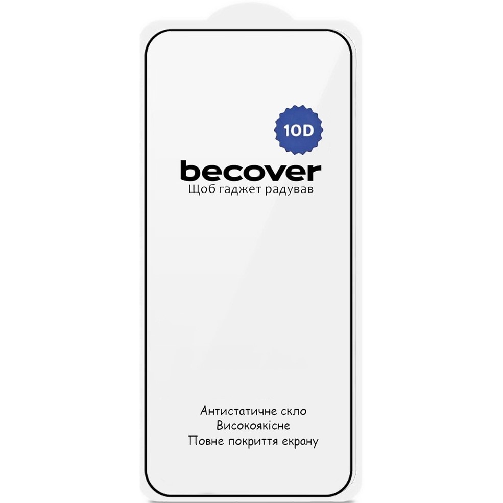 Захисне скло BECOVER для Poco F8 Pro 10D Black (714763) Тип скло