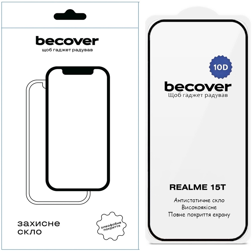 Защитное стекло BECOVER для Realme 15T 10D Black (714765)