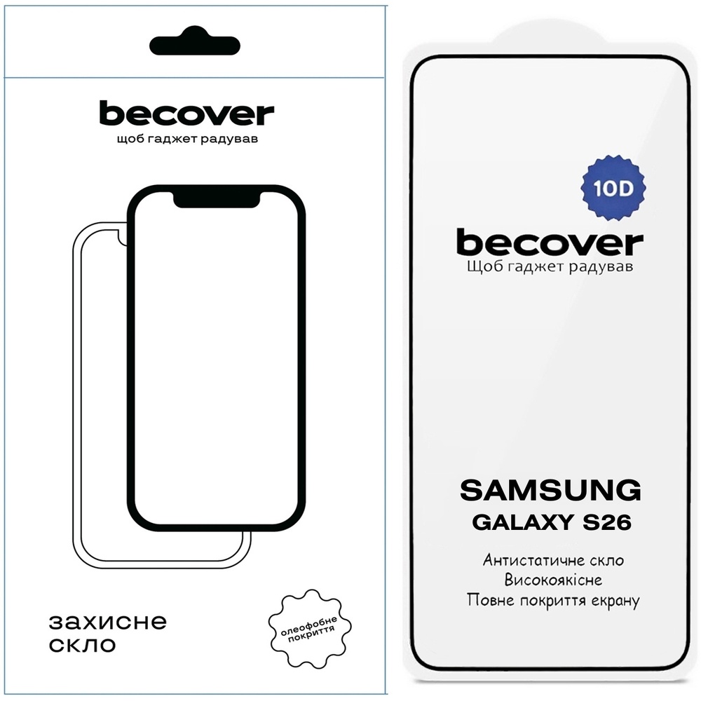 Захисне скло BECOVER для Samsung Galaxy S26 SM-S942 10D Black (714766)