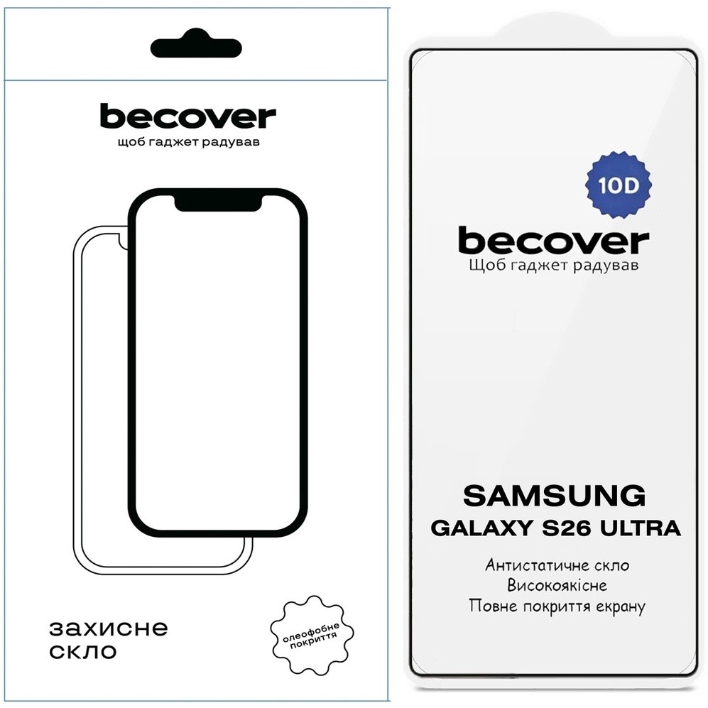 Захисне скло BECOVER Samsung Galaxy S26 Ultra SM-S948 10D Black (714768)