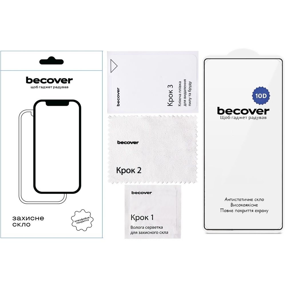 Захисне скло BECOVER Samsung Galaxy S26 Ultra SM-S948 10D Black (714768) Сумісність за моделлю Samsung Galaxy S26 Ultra