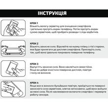 Защитное стекло BECOVER для Motorola Moto G57 Power Black (714855)