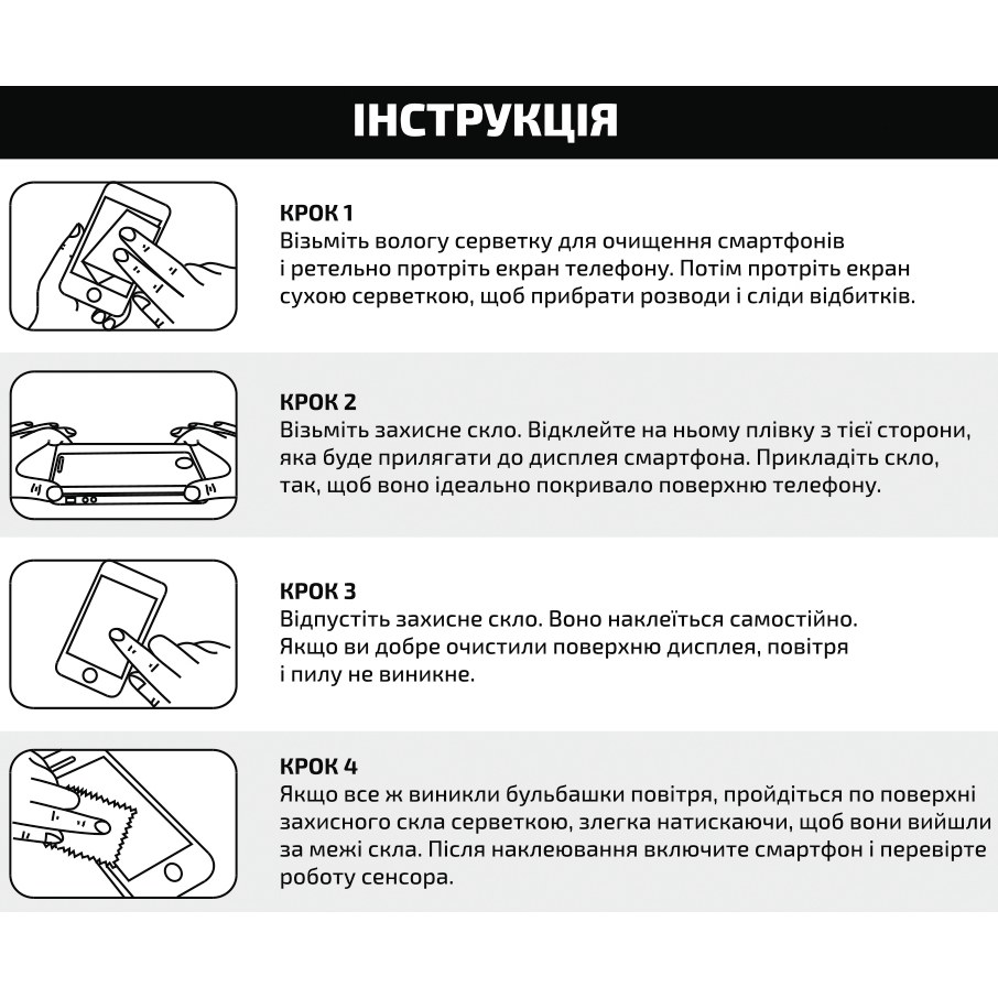 Фото Защитное стекло BECOVER Xiaomi Redmi Note 15 Pro 5G Black (714891)