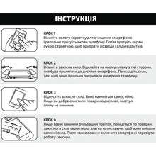 Защитное стекло BECOVER Xiaomi Redmi Note 15 Pro 5G Black (714891)