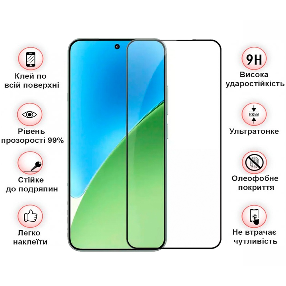 Защитное стекло BECOVER Xiaomi Redmi Note 15 Pro 5G Black (714891) Тип стекло