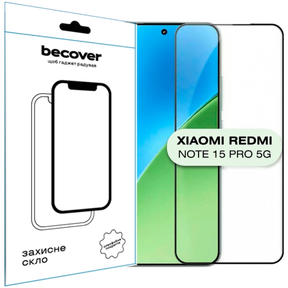 Защитное стекло BECOVER Xiaomi Redmi Note 15 Pro 5G Black (714891)