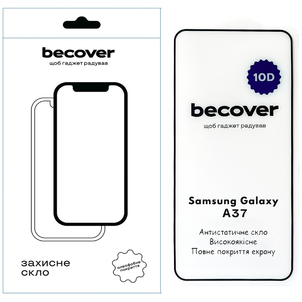 Защитное стекло BECOVER для Samsung Galaxy А37 SM-A376 10D Black (714917)
