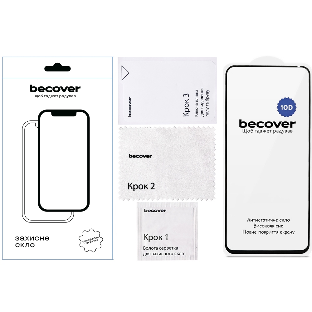 Захисне скло BECOVER для Samsung Galaxy А57 SM-A576 10D Black (714919) Сумісність за моделлю Samsung Galaxy A57