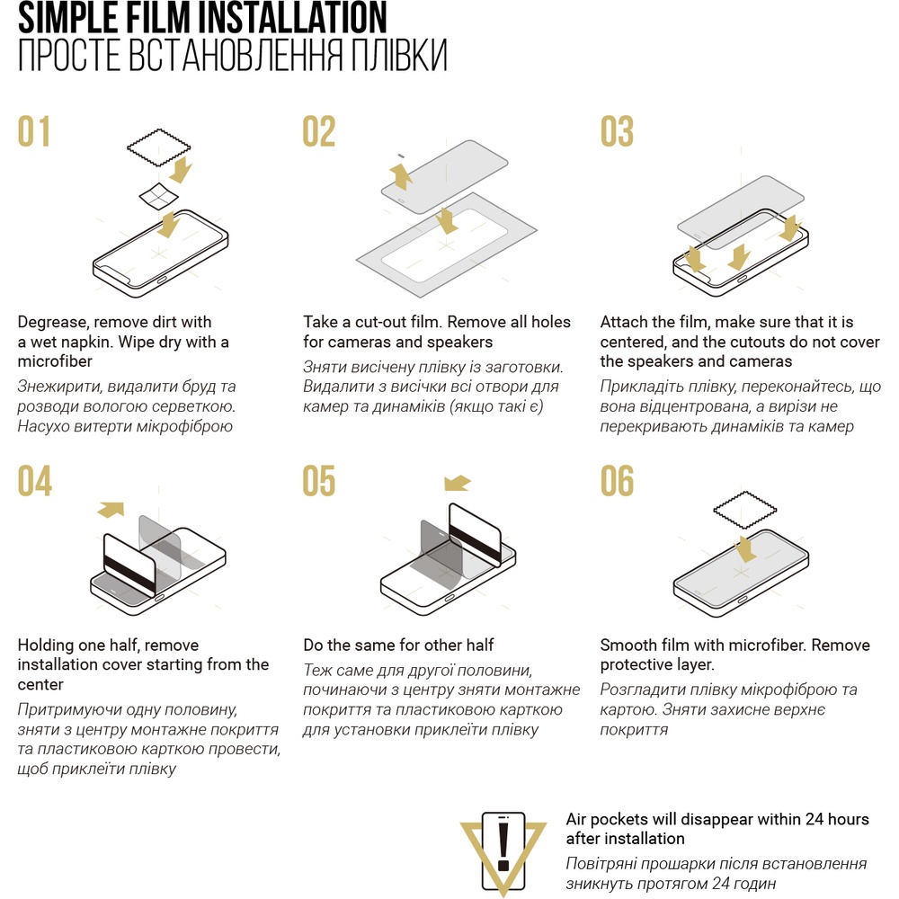 Зовнішній вигляд Захисна плівка ArmorStandart Anti-spy для Xiaomi Poco C85 4G (ARM85450)