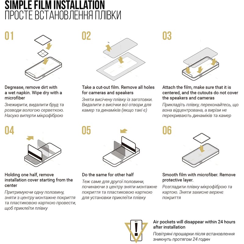 Внешний вид Гидрогелевая пленка ARMORSTANDART Anti-spy для Xiaomi 15T 5G (ARM86971)