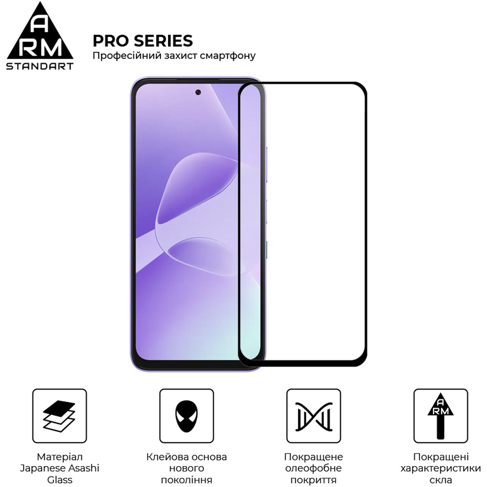 Защитное стекло ARMORSTANDART Pro для Infinix Hot 60i 4G (ARM87301) Совместимость по модели  Infinix Hot 60i