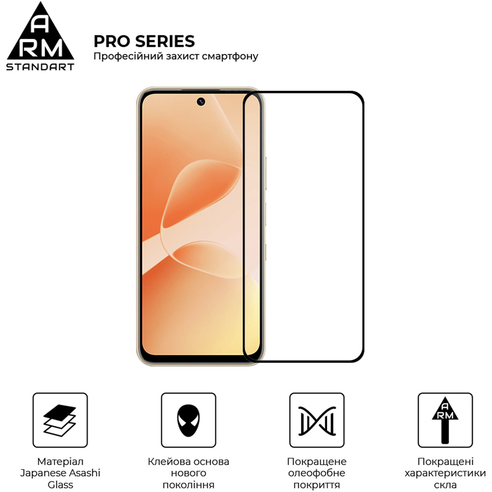 Захисне скло ARMORSTANDART Pro для Infinix Hot 60 5G (ARM87300) Сумісність за моделлю Infinix Hot 60 5G