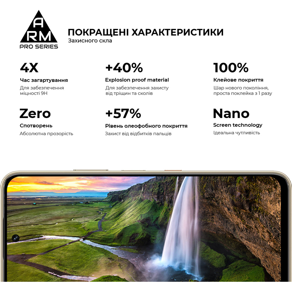 Захисне скло ARMORSTANDART Pro для Infinix Hot 60 5G (ARM87300) Тип скло