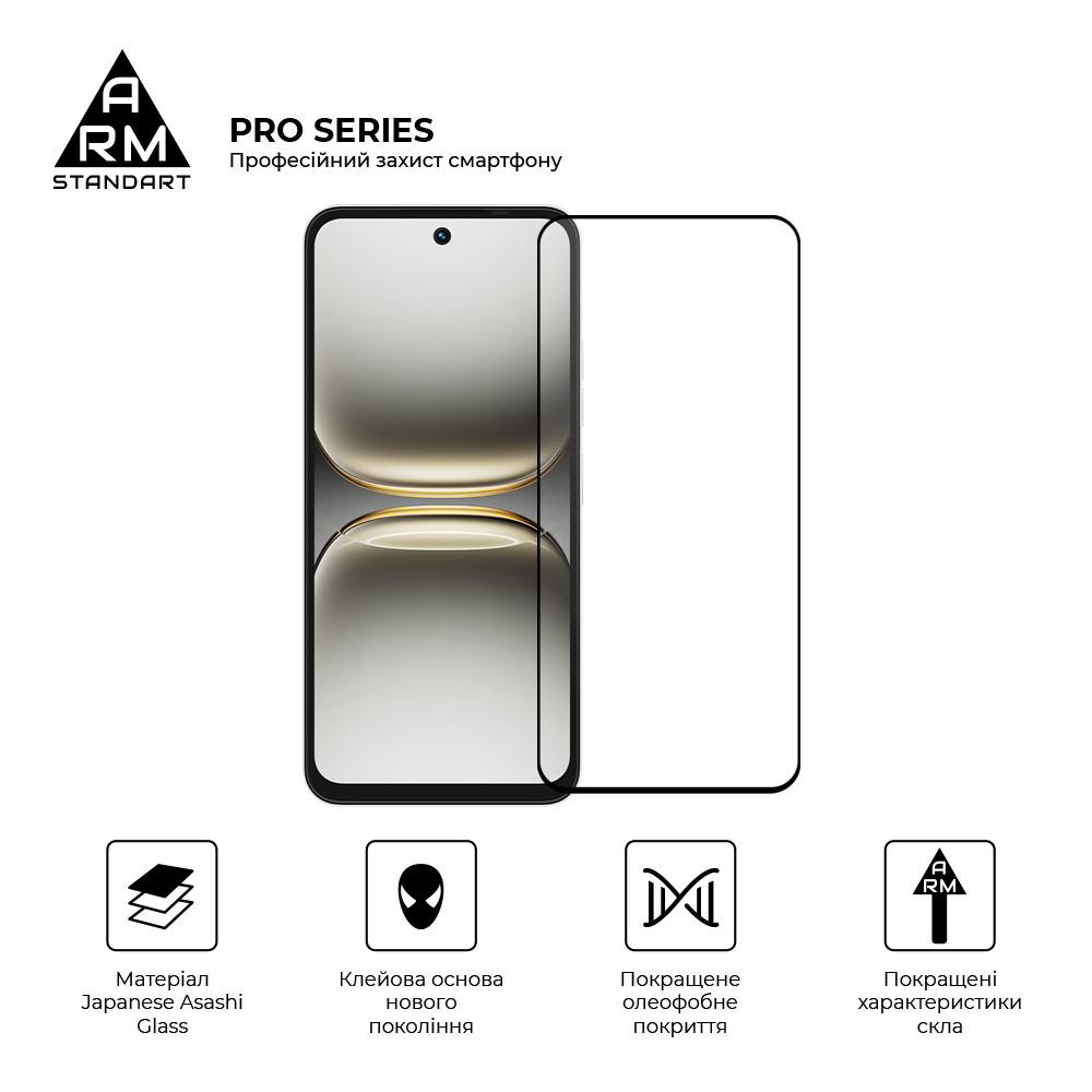 Захисне скло ARMORSTANDART Pro для Tecno Spark Go 2 4G (ARM87128) Сумісність за моделлю TECNO Spark Go 2