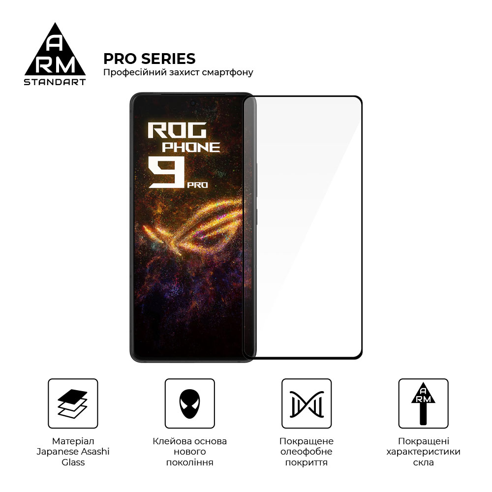 Защитное стекло ARMORSTANDART Pro для Asus ROG Phone 9 Pro (ARM87963) Совместимость по модели  ASUS ROG Phone 9 Pro