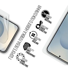 Гидрогелевая пленка ARMORSTANDART для Samsung Galaxy S26 Plus 5G (ARM89463)