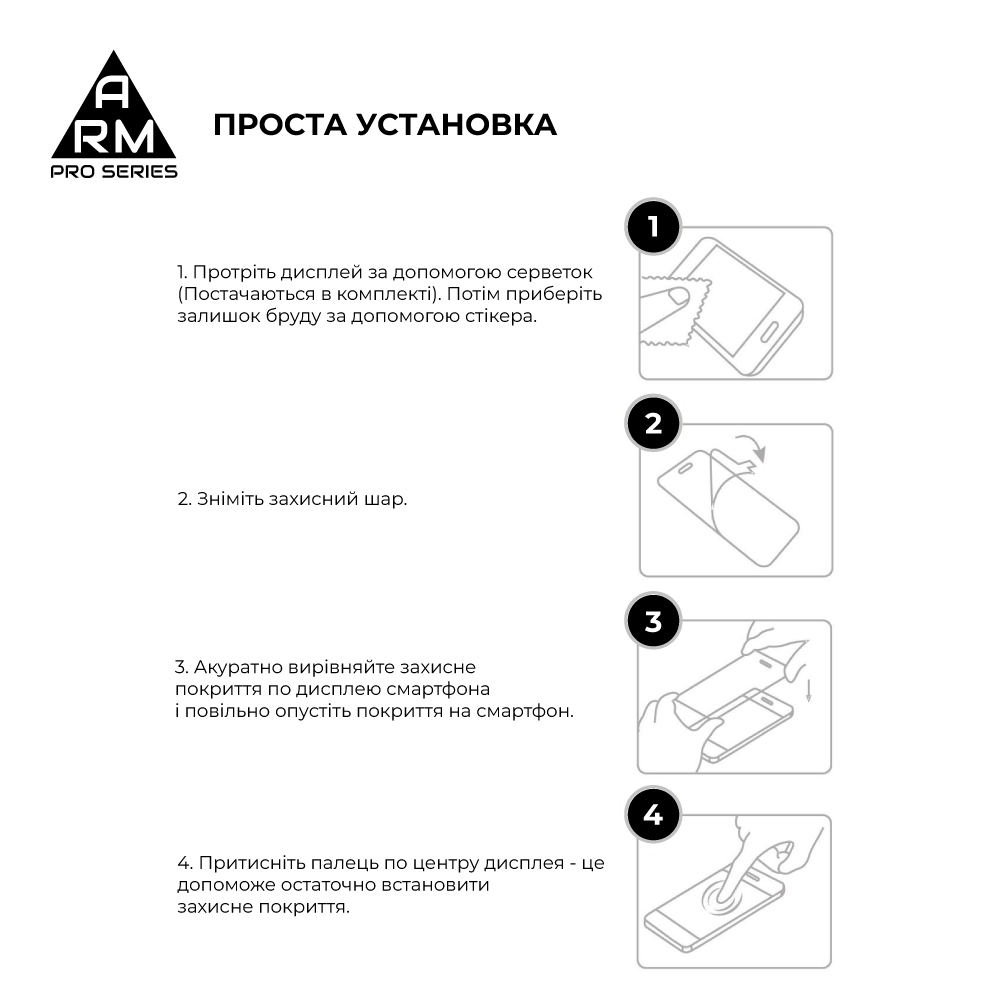 Защитное стекло ARMORSTANDART Pro для ZTE Blade A36 4G (ARM88874) Олеофобное покрытие True