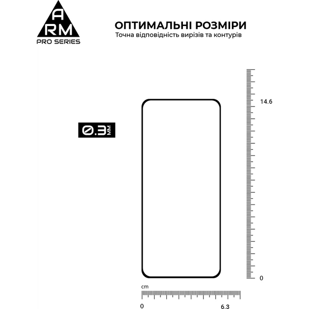 Защитное стекло ARMORSTANDART Pro для Samsung Galaxy S26 5G Black (ARM88715) Тип стекло