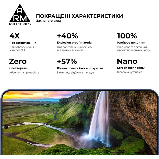 Защитное стекло ARMORSTANDART Pro для Samsung Galaxy S26 5G Black (ARM88715) Олеофобное покрытие True