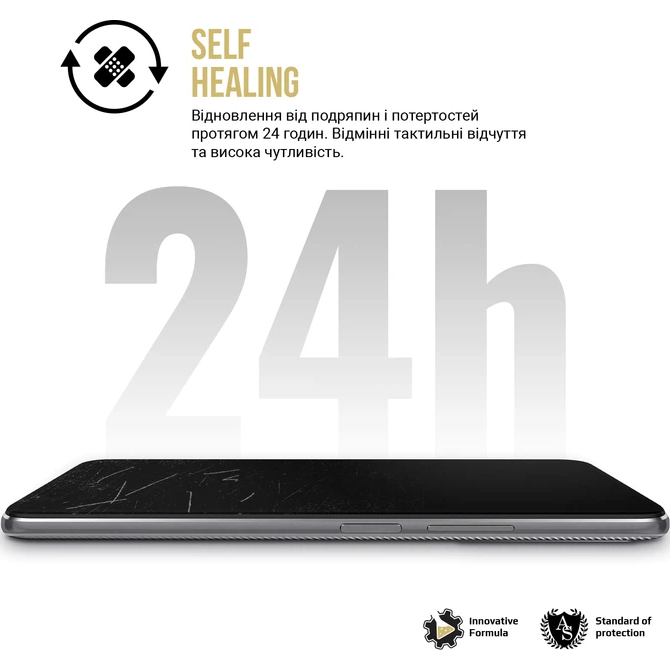 Гидрогелевая пленка ARMORSTANDART Anti-spy для Samsung Galaxy S26 Ultra 5G (ARM88732) Тип пленка