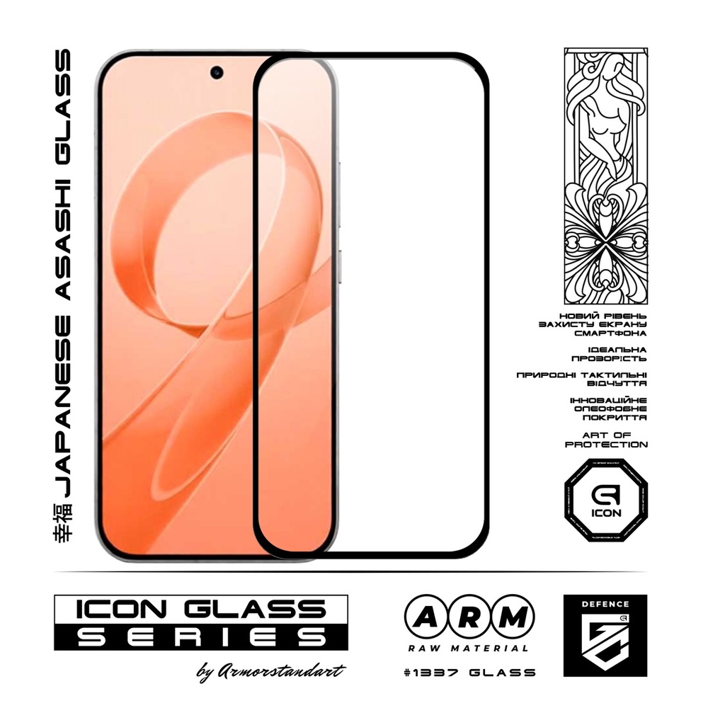 Защитное стекло ArmorStandart Icon для Xiaomi Poco F8 Pro (ARM89245) Совместимость по модели  POCO F8 Pro