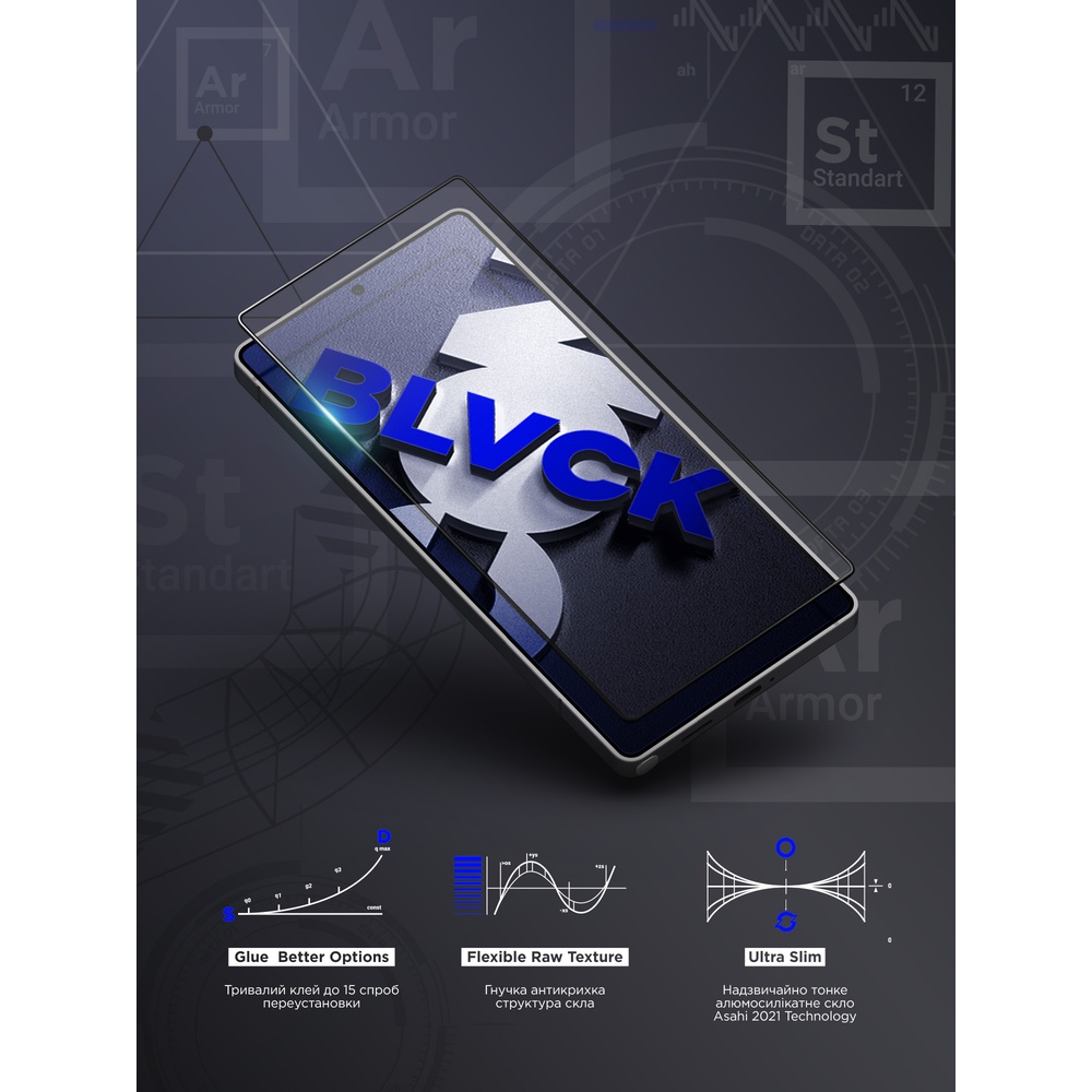 Захисне скло ArmorStandart Space Black Icon для Samsung S26 Plus 5G (ARM89247) Покриття глянець