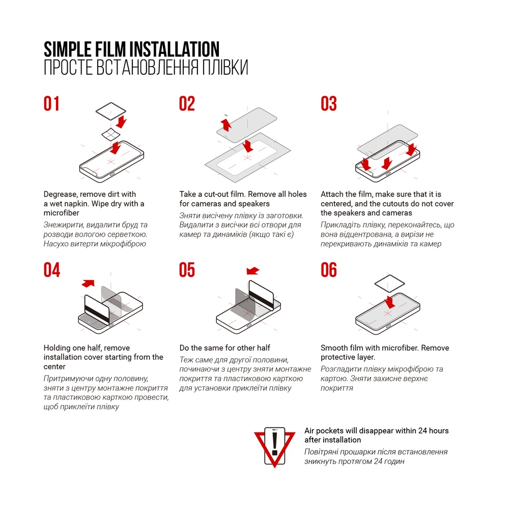 Защитная пленка ArmorStandart для Xiaomi Poco F8 Pro (ARM89254) Цвет прозрачный