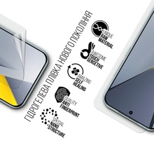 Защитная пленка ArmorStandart для Xiaomi Poco F8 Pro (ARM89254)