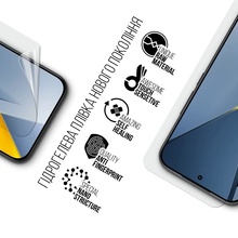 Защитная пленка ArmorStandart для Xiaomi Poco F8 Ultra (ARM89255)